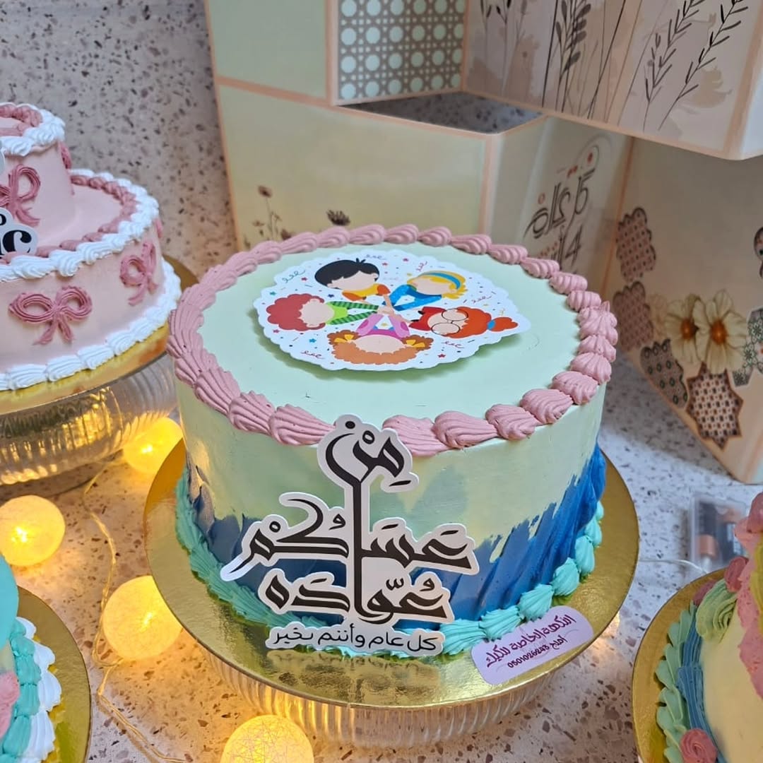 كيك عيد